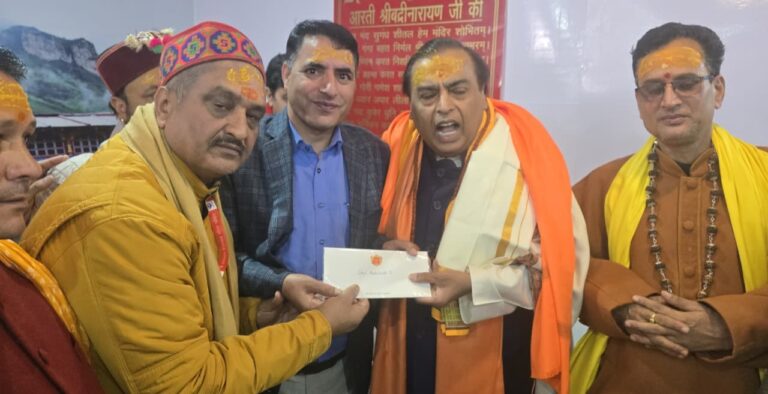 मुकेश अंबानी ने बद्रीनाथ पहुंच कर श्रद्धालुओं की सुविधाओं और यात्रा व्यवस्थाओं को बेहतर बनाने के लिए (बीकेटीसी) को 5 करोड़ रुपये की धनराशि दान की मुकेश अंबानी ने बद्रीनाथ पहुंच कर श्रद्धालुओं की सुविधाओं और यात्रा व्यवस्थाओं को बेहतर बनाने के लिए (बीकेटीसी) को 5 करोड़ रुपये की धनराशि दान की