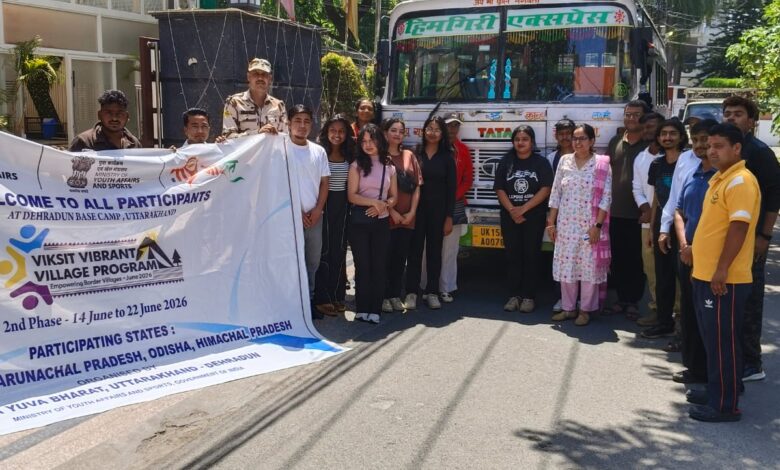 उत्तराखंड के सीमांत जनपदों में दिखेगी देश के विभिन्न राज्यों की सांस्कृतिक झलक उत्तराखंड के सीमांत जनपदों में दिखेगी देश के विभिन्न राज्यों की सांस्कृतिक झलक