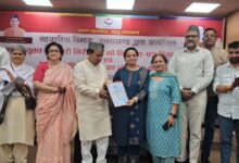 आरसीएस पोर्टल लॉन्च होने से ऑनलाइन हुई सूबे की सहकारी सेवाएं आरसीएस पोर्टल लॉन्च होने से ऑनलाइन हुई सूबे की सहकारी सेवाएं