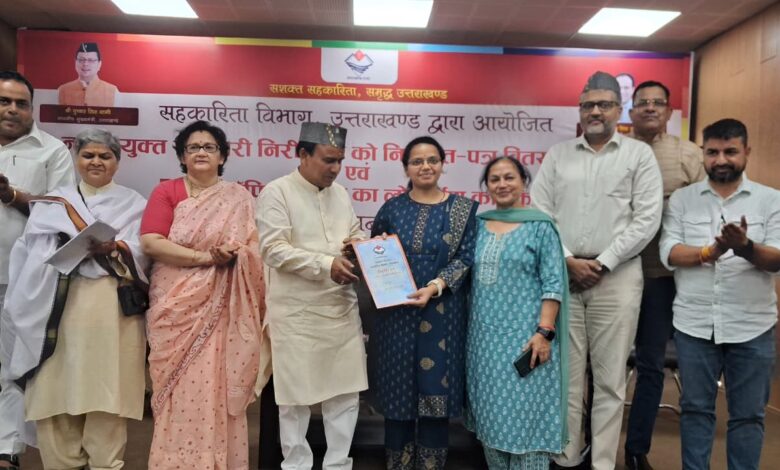 आरसीएस पोर्टल लॉन्च होने से ऑनलाइन हुई सूबे की सहकारी सेवाएं आरसीएस पोर्टल लॉन्च होने से ऑनलाइन हुई सूबे की सहकारी सेवाएं