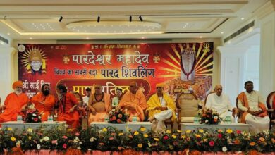हरिद्वार में 5211 किलो वजनी विश्व के विशाल पारद शिवलिंग की प्राण प्रतिष्ठा सम्पन्न, 2000 से अधिक श्रद्धालु हुए शामिल हरिद्वार में 5211 किलो वजनी विश्व के विशाल पारद शिवलिंग की प्राण प्रतिष्ठा सम्पन्न, 2000 से अधिक श्रद्धालु हुए शामिल