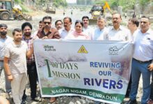 नदी नहीं बनेगी कूड़ाघर, रिस्पना के पुनरुद्धार को लेकर प्रशासन सख्त; महापौर संग ग्राउण्ड जीरो पर पंहुचे डीएम एवं मुख्य नगर आयुक्त नदी नहीं बनेगी कूड़ाघर, रिस्पना के पुनरुद्धार को लेकर प्रशासन सख्त; महापौर संग ग्राउण्ड जीरो पर पंहुचे डीएम एवं मुख्य नगर आयुक्त