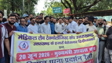 डिग्रीधारी बेरोजगार लैब तकनीशियनों ने किया मुख्यमंत्री आवास कूच डिग्रीधारी बेरोजगार लैब तकनीशियनों ने किया मुख्यमंत्री आवास कूच