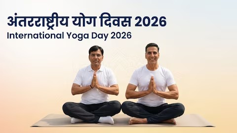 मांडविया और अक्षय के साथ योग करेगा पूरा दिल्ली स्टेडियम मांडविया और अक्षय के साथ योग करेगा पूरा दिल्ली स्टेडियम