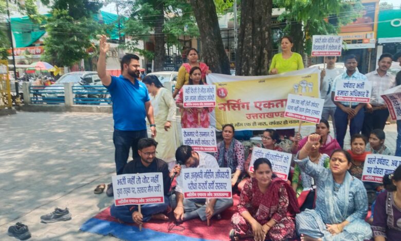 नर्सिंग भर्ती में दोहरी नीति पर भड़के अभ्यर्थी, स्पष्ट नियमावली बनाकर छूटे हुए नर्सिंग युवाओं को न्याय देने की मांग