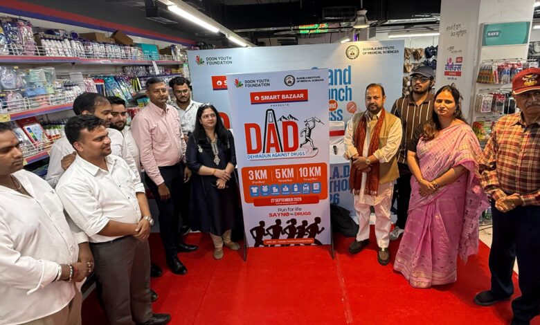 दून यूथ फाउंडेशन ने देहरादून अगेंस्ट ड्रग्स’ मैराथन 2026 का किया आधिकारिक शुभारंभ