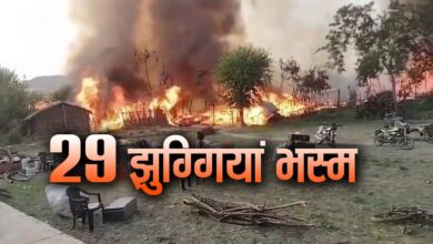 ऊना में खाना बनाते वक्त उठी चिंगारी ने राख की 29 झुग्गियां