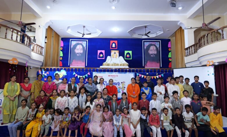 दिव्य ज्योति जागृति संस्थान के समर कैंप में बच्चों ने सीखे जीवन मूल्य, योग, कला और संस्कारों के साथ हुआ भव्य समापन