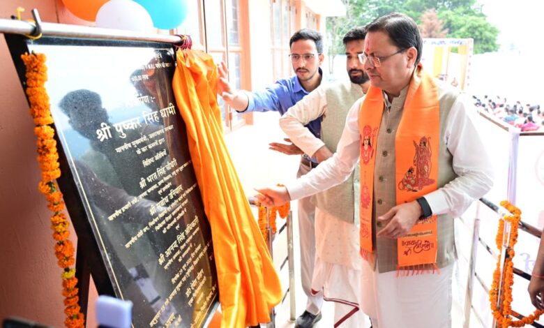 स्वस्थ उत्तराखंड से ही बनेगा समर्थ और विकसित उत्तराखंड: मुख्यमंत्री धामी