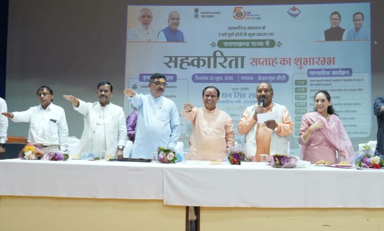 सहकारिता से सशक्त होंगे किसान, युवा और महिलाएंः डॉ. धन सिंह रावत