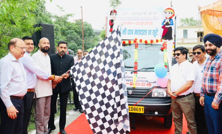 मतदाता सूची के विशेष पुनरीक्षण को जन आंदोलन बनाने की अपील, डीएम ने रवाना किए जागरूकता रथ मतदाता सूची के विशेष पुनरीक्षण को जन आंदोलन बनाने की अपील, डीएम ने रवाना किए जागरूकता रथ