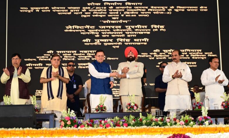राज्यपाल एवं मुख्यमंत्री ने देहरादून जनपद को 219.29 करोड़ रुपेय की 51 विकास योजनाओं की दी सौगात