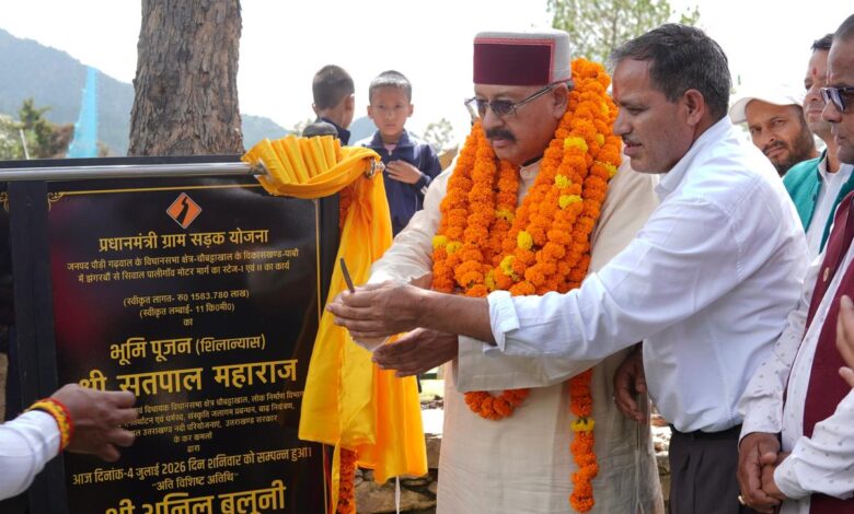 विकसित राज्य बनाने के लक्ष्य पर काम कर रही है सरकार: महाराज विकसित राज्य बनाने के लक्ष्य पर काम कर रही है सरकार: महाराज