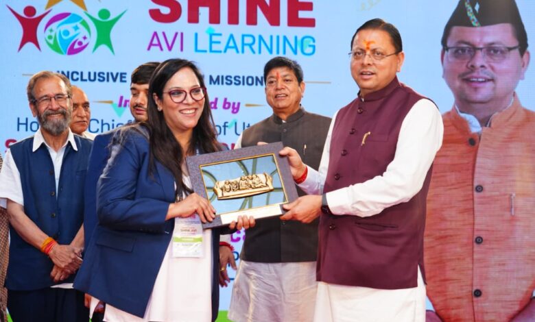 शाइन अवी लर्निंग समावेशी शिक्षा मिशन-2030 का शुभारंभ शाइन अवी लर्निंग समावेशी शिक्षा मिशन-2030 का शुभारंभ