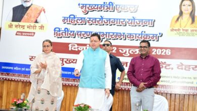 ’‘मुख्यमंत्री एकल महिला स्वरोजगार योजना’ के द्वितीय चरण का मुख्यमंत्री ने किया शुभारंभ’ ’‘मुख्यमंत्री एकल महिला स्वरोजगार योजना’ के द्वितीय चरण का मुख्यमंत्री ने किया शुभारंभ’