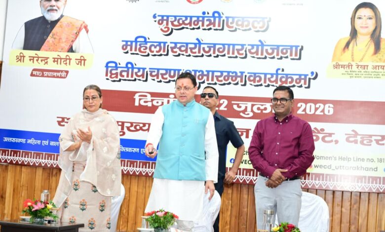 ’‘मुख्यमंत्री एकल महिला स्वरोजगार योजना’ के द्वितीय चरण का मुख्यमंत्री ने किया शुभारंभ’ ’‘मुख्यमंत्री एकल महिला स्वरोजगार योजना’ के द्वितीय चरण का मुख्यमंत्री ने किया शुभारंभ’