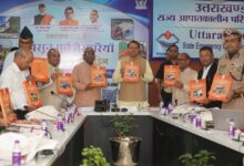 मुख्यमंत्री ने राज्य स्तरीय मानसून पूर्व मॉक ड्रिल में अधिकारियों को दिए प्रभावी आपदा प्रबंधन के निर्देश