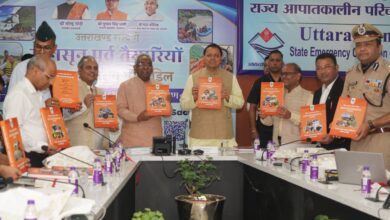 मुख्यमंत्री ने राज्य स्तरीय मानसून पूर्व मॉक ड्रिल में अधिकारियों को दिए प्रभावी आपदा प्रबंधन के निर्देश मुख्यमंत्री ने राज्य स्तरीय मानसून पूर्व मॉक ड्रिल में अधिकारियों को दिए प्रभावी आपदा प्रबंधन के निर्देश