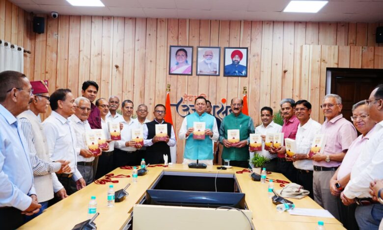 मुख्यमंत्री ने किया ‘सेवा विधि पुस्तक का विमोचन मुख्यमंत्री ने किया ‘सेवा विधि पुस्तक का विमोचन