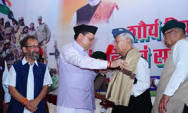कारगिल के अमर शहीदों का त्याग, शौर्य और राष्ट्रभक्ति सदैव देशवासियों के लिए प्रेरणास्रोत रहेंगेः मुख्यमंत्री