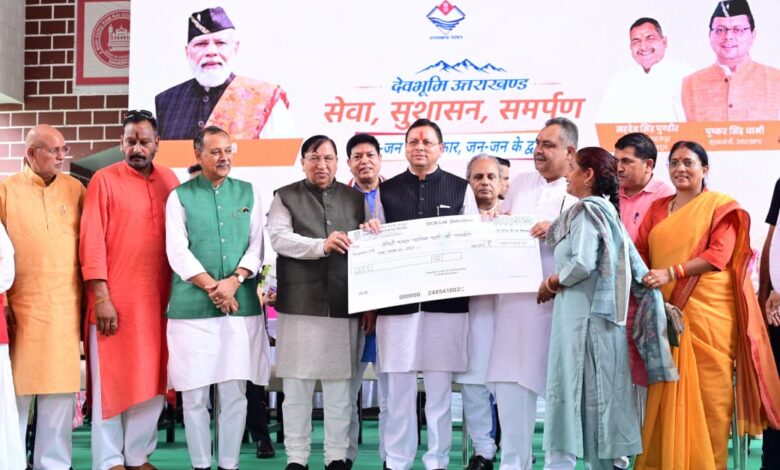 ‘‘जन-जन की सरकार, जन-जन के द्वार’’ अभियान से शासन और जनता के बीच बढ़ा विश्वास : मुख्यमंत्री