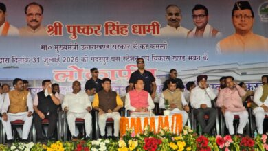 मुख्यमंत्री धामी ने गदरपुर में रुपये 2,830.07 लाख की विकास परियोजनाओं का लोकार्पण एवं शिलान्यास किया मुख्यमंत्री धामी ने गदरपुर में रुपये 2,830.07 लाख की विकास परियोजनाओं का लोकार्पण एवं शिलान्यास किया