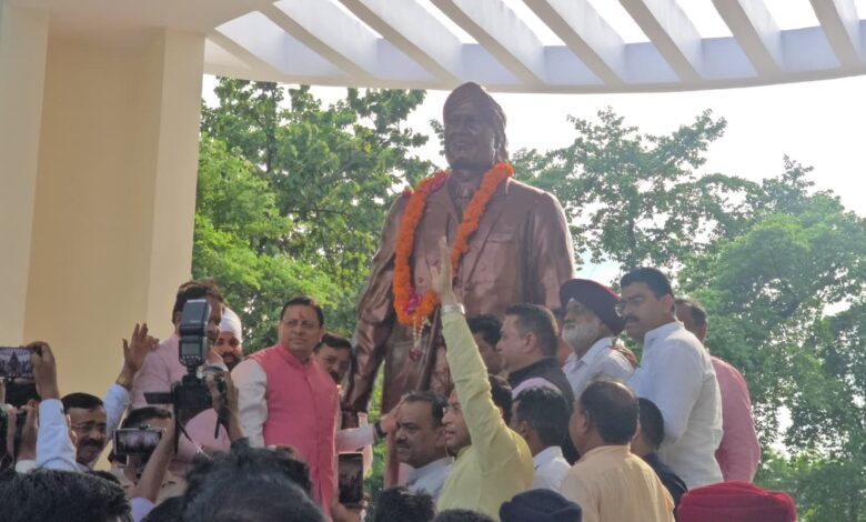 मुख्यमंत्री धामी ने शहीद ऊधम सिंह की प्रतिमा का किया अनावरण, पार्किंग एवं आधारभूत विकास परियोजनाओं की दी सौगात मुख्यमंत्री धामी ने शहीद ऊधम सिंह की प्रतिमा का किया अनावरण, पार्किंग एवं आधारभूत विकास परियोजनाओं की दी सौगात