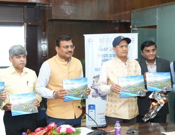 नियोजन विभाग एवं जियोस्पेशियल तकनीक प्रदेश में अवसंरचना निर्माण में महत्वपूर्ण भूमिका निभाएगी नियोजन विभाग एवं जियोस्पेशियल तकनीक प्रदेश में अवसंरचना निर्माण में महत्वपूर्ण भूमिका निभाएगी