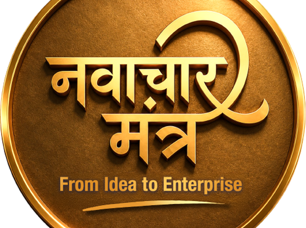 कौशल विकास और उद्यमशीलता मंत्रालय ने ‘नवाचार मंत्र’ के लिए रजिस्ट्रेशन की समय-सीमा 15 जुलाई 2026 तक बढ़ाई कौशल विकास और उद्यमशीलता मंत्रालय ने ‘नवाचार मंत्र’ के लिए रजिस्ट्रेशन की समय-सीमा 15 जुलाई 2026 तक बढ़ाई