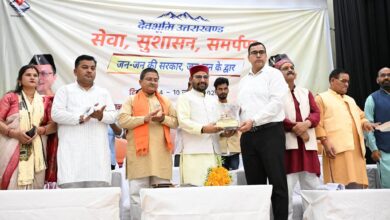 सेवा, सुशासन एवं समर्पण की भावना के साथ जनपद चमोली में सेवा पखवाड़े का शुभारम्भ, पात्र लाभार्थियों को योजनाओं का मिला लाभ