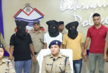 देहरादून ठेके के बाहर फायरिंग मामले में तीन आरोपी गिरफ्तार देहरादून ठेके के बाहर फायरिंग मामले में तीन आरोपी गिरफ्तार