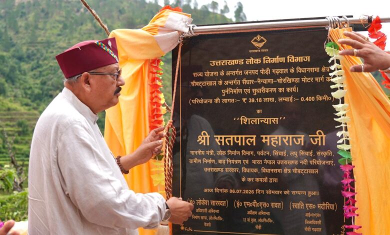 सेवा पखवाड़ा सरकार और जनता के बीच भरोसे का सेतु: महाराज