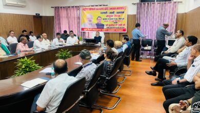 बीजापुर गेस्ट हाउस में राष्ट्रीय व्यापारी कल्याण बोर्ड की बैठक, व्यापारियों से जुड़े मुद्दों पर मंथन बीजापुर गेस्ट हाउस में राष्ट्रीय व्यापारी कल्याण बोर्ड की बैठक, व्यापारियों से जुड़े मुद्दों पर मंथन