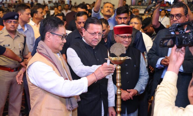 केंद्रीय मंत्री किरेन रिजिजू, सीएम धामी ने छठे लोक संवर्धन पर्व का किया उद्घाटन, भारत की समृद्ध शिल्प विरासत की दिखी झलक केंद्रीय मंत्री किरेन रिजिजू, सीएम धामी ने छठे लोक संवर्धन पर्व का किया उद्घाटन, भारत की समृद्ध शिल्प विरासत की दिखी झलक