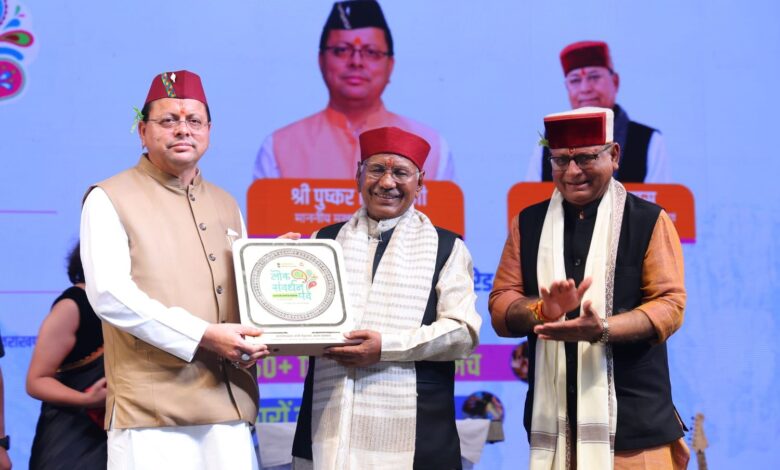 हरेला पर्व के उल्लास के साथ लोक संवर्धन पर्व के छठे दिन पर्यावरण संरक्षण का संदेश; मुख्यमंत्री पुष्कर सिंह धामी एवं मंत्रियों ने किया वृक्षारोपण हरेला पर्व के उल्लास के साथ लोक संवर्धन पर्व के छठे दिन पर्यावरण संरक्षण का संदेश; मुख्यमंत्री पुष्कर सिंह धामी एवं मंत्रियों ने किया वृक्षारोपण