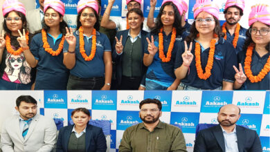 नीट 2026 में आकाश एजुकेशनल सर्विसेज लिमिटेड (एईएसएल) उत्तराखंड का दबदबा: देहरादून की दिव्यांशी चौधरी ने हासिल की (AIR) 605 नीट 2026 में आकाश एजुकेशनल सर्विसेज लिमिटेड (एईएसएल) उत्तराखंड का दबदबा: देहरादून की दिव्यांशी चौधरी ने हासिल की (AIR) 605