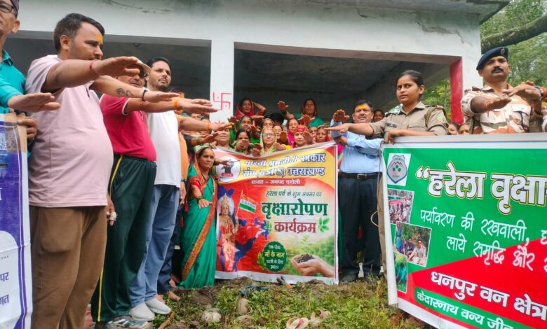 हरेला पर्व पर भारती श्रमजीवी पत्रकार संघ ने किया वृहद वृक्षारोपण हरेला पर्व पर भारती श्रमजीवी पत्रकार संघ ने किया वृहद वृक्षारोपण