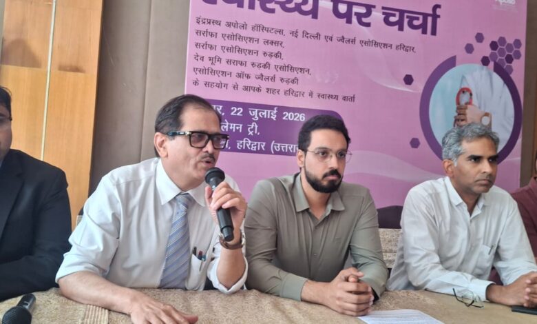 इंद्रप्रस्थ अपोलो हॉस्पिटल्स ने ज्वेलर्स एसोसिएशन के सहयोग से हरिद्वार में ‘स्वास्थ्य पर चर्चा’ का आयोजन किया