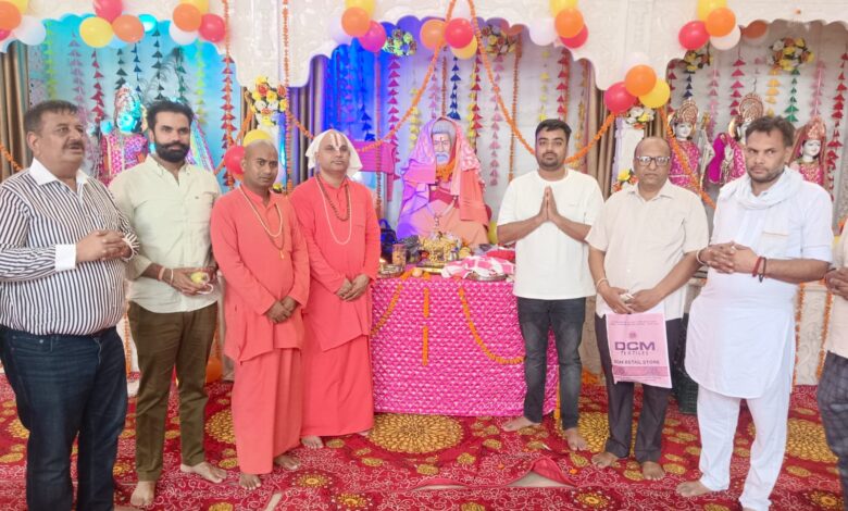 गुरु पूर्णिमा पर श्रद्धा का महासंगम, श्री ओम मुरारी आश्रम सेवा समिति धर्मार्थ ट्रस्ट के आयोजन में उमड़े श्रद्धालु गुरु पूर्णिमा पर श्रद्धा का महासंगम, श्री ओम मुरारी आश्रम सेवा समिति धर्मार्थ ट्रस्ट के आयोजन में उमड़े श्रद्धालु