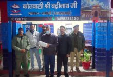 श्री बद्रीनाथ मंदिर चढ़ावा चोरी प्रकरण में पुलिस की बड़ी कार्रवाई,एक और अभियुक्त चढ़ा पुलिस के हत्थे श्री बद्रीनाथ मंदिर चढ़ावा चोरी प्रकरण में पुलिस की बड़ी कार्रवाई,एक और अभियुक्त चढ़ा पुलिस के हत्थे