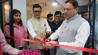 ओहो रेडियो 89.2 एफएम का शुभारंभ ओहो रेडियो 89.2 एफएम का शुभारंभ