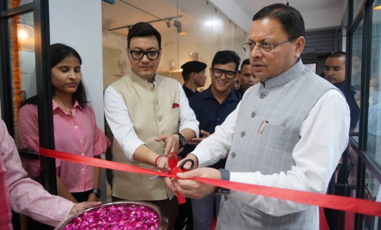 ओहो रेडियो 89.2 एफएम का शुभारंभ ओहो रेडियो 89.2 एफएम का शुभारंभ