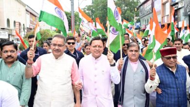 मुख्यमंत्री ने प्रदेशवासियों से स्वतंत्रता दिवस पर अपने घरों में तिरंगा फहराने का किया आवाह्न मुख्यमंत्री ने प्रदेशवासियों से स्वतंत्रता दिवस पर अपने घरों में तिरंगा फहराने का किया आवाह्न