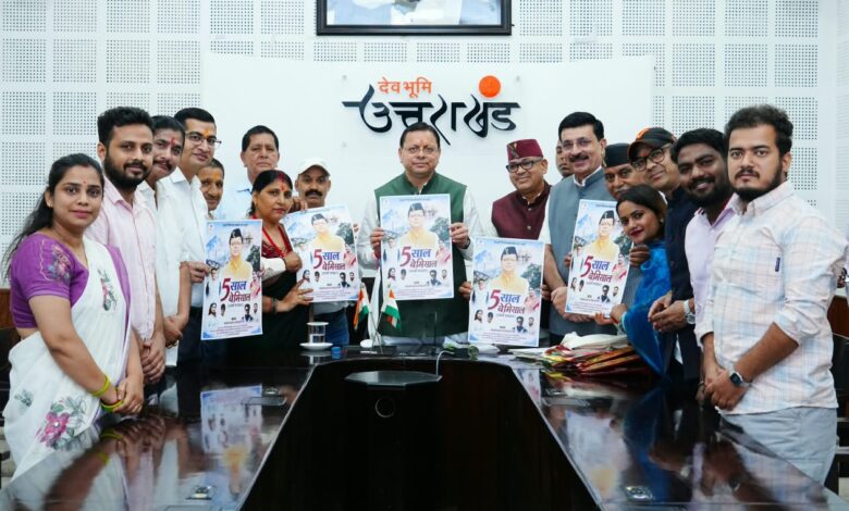 गीत-संगीत के माध्यम से राज्य की विकास यात्रा को जन-जन तक पहुंचाने का प्रयास सराहनीय : मुख्यमंत्री गीत-संगीत के माध्यम से राज्य की विकास यात्रा को जन-जन तक पहुंचाने का प्रयास सराहनीय : मुख्यमंत्री