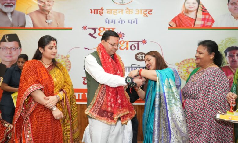 महिला सशक्तीकरण के लिए केन्द्र और राज्य सरकार की योजनाओं का धरातल पर मिल रहा लाभ : मुख्यमंत्री महिला सशक्तीकरण के लिए केन्द्र और राज्य सरकार की योजनाओं का धरातल पर मिल रहा लाभ : मुख्यमंत्री