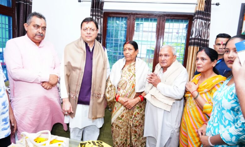 मुख्यमंत्री धामी ने 15 अगस्त की पूर्व संध्या पर शहीद अमित कुमार अणथ्वाल के परिजनों से की भेंट, किया सम्मानित