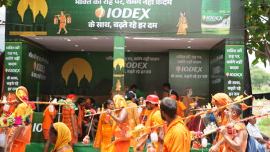 देवघर श्रावणी मेला 2026 में कांवड़ियों के साथ आयोडेक्स, आस्था की यात्रा में हर कदम का साथी देवघर श्रावणी मेला 2026 में कांवड़ियों के साथ आयोडेक्स, आस्था की यात्रा में हर कदम का साथी
