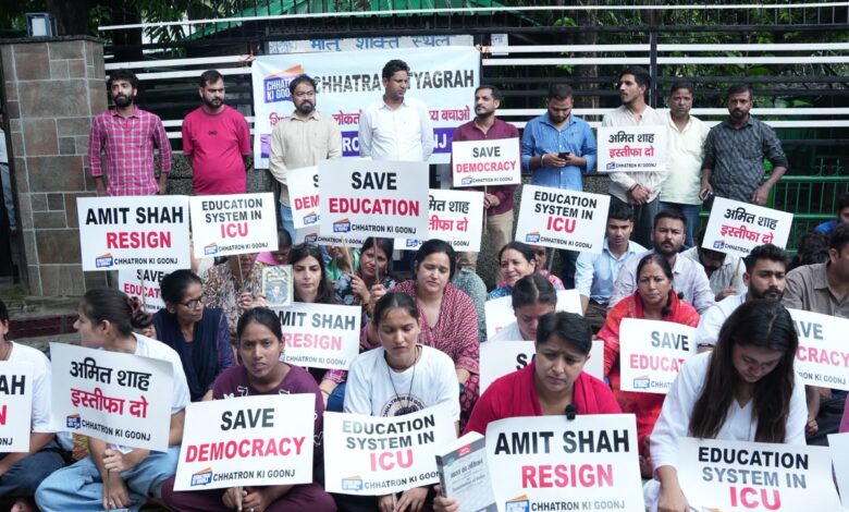 प्रदेश अध्यक्ष उत्तराखंड महिला कांग्रेस ज्योति रौतेला के नेतृत्व में डीएम कार्यालय का घेराव, अमित शाह के इस्तीफे व प्रधानमंत्री से माफी की मांग