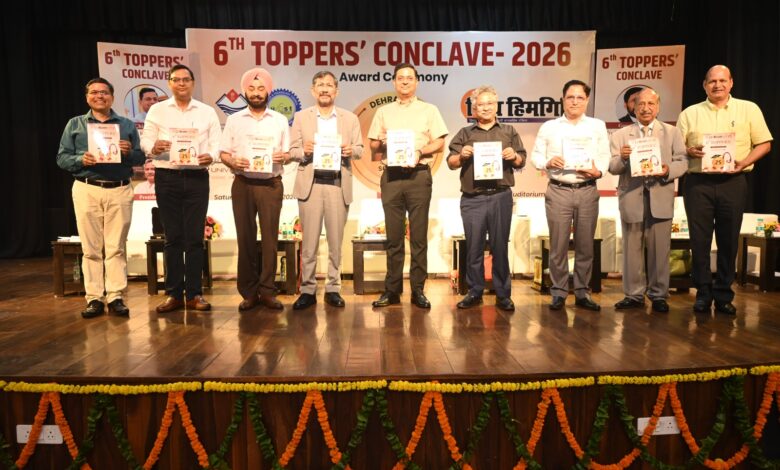 डीआईटी विश्वविद्यालय ने छात्रों की मेहनत को सराहा, 31 स्कूलों के टॉपर्स बच्चों को किया सम्मानित डीआईटी विश्वविद्यालय ने छात्रों की मेहनत को सराहा, 31 स्कूलों के टॉपर्स बच्चों को किया सम्मानित