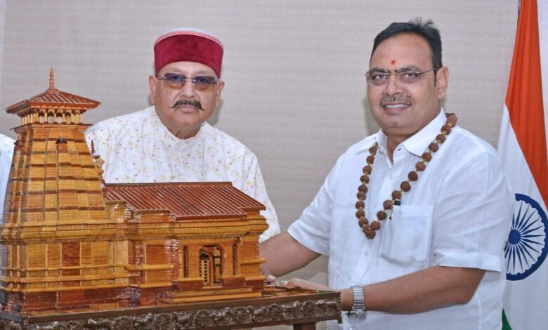 महाराज की राजस्थान के मुख्यमंत्री से शिष्टाचार भेंट, पर्यटन और सांस्कृतिक गतिविधियों के विस्तार पर हुई चर्चा महाराज की राजस्थान के मुख्यमंत्री से शिष्टाचार भेंट, पर्यटन और सांस्कृतिक गतिविधियों के विस्तार पर हुई चर्चा